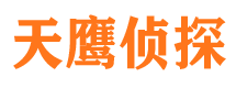 台江捉小三公司